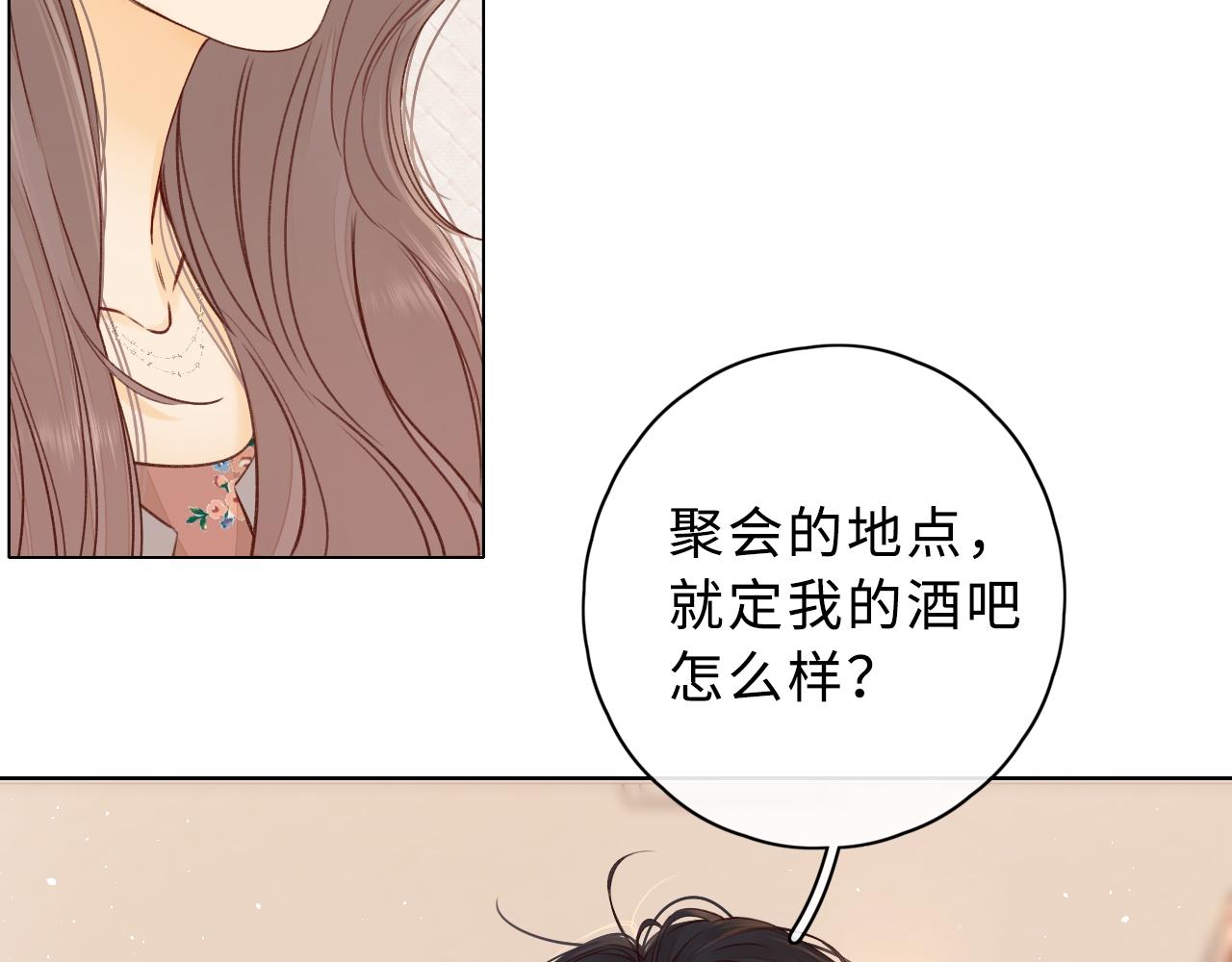 第21话 情敌97