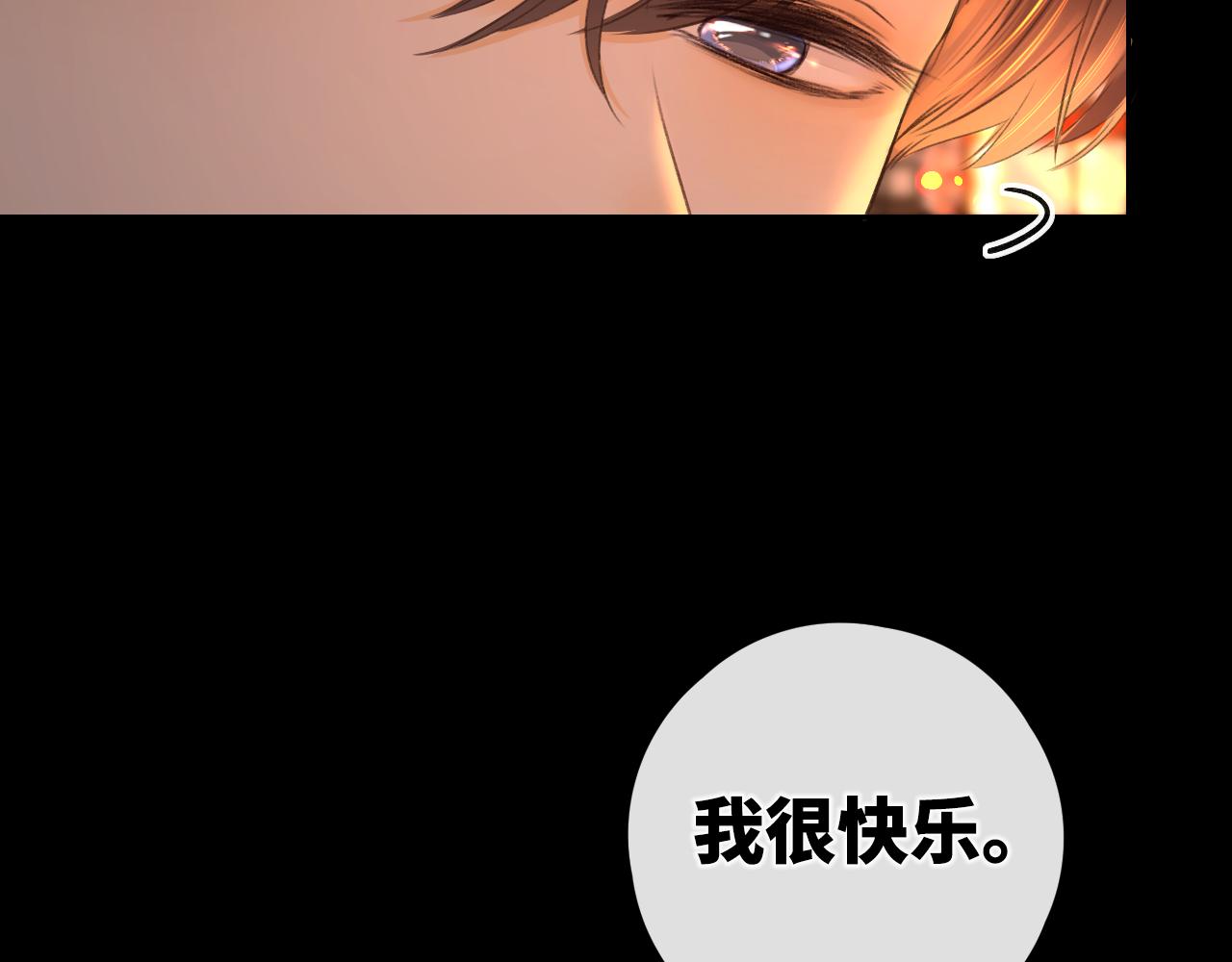 第14话 你家炸了！86