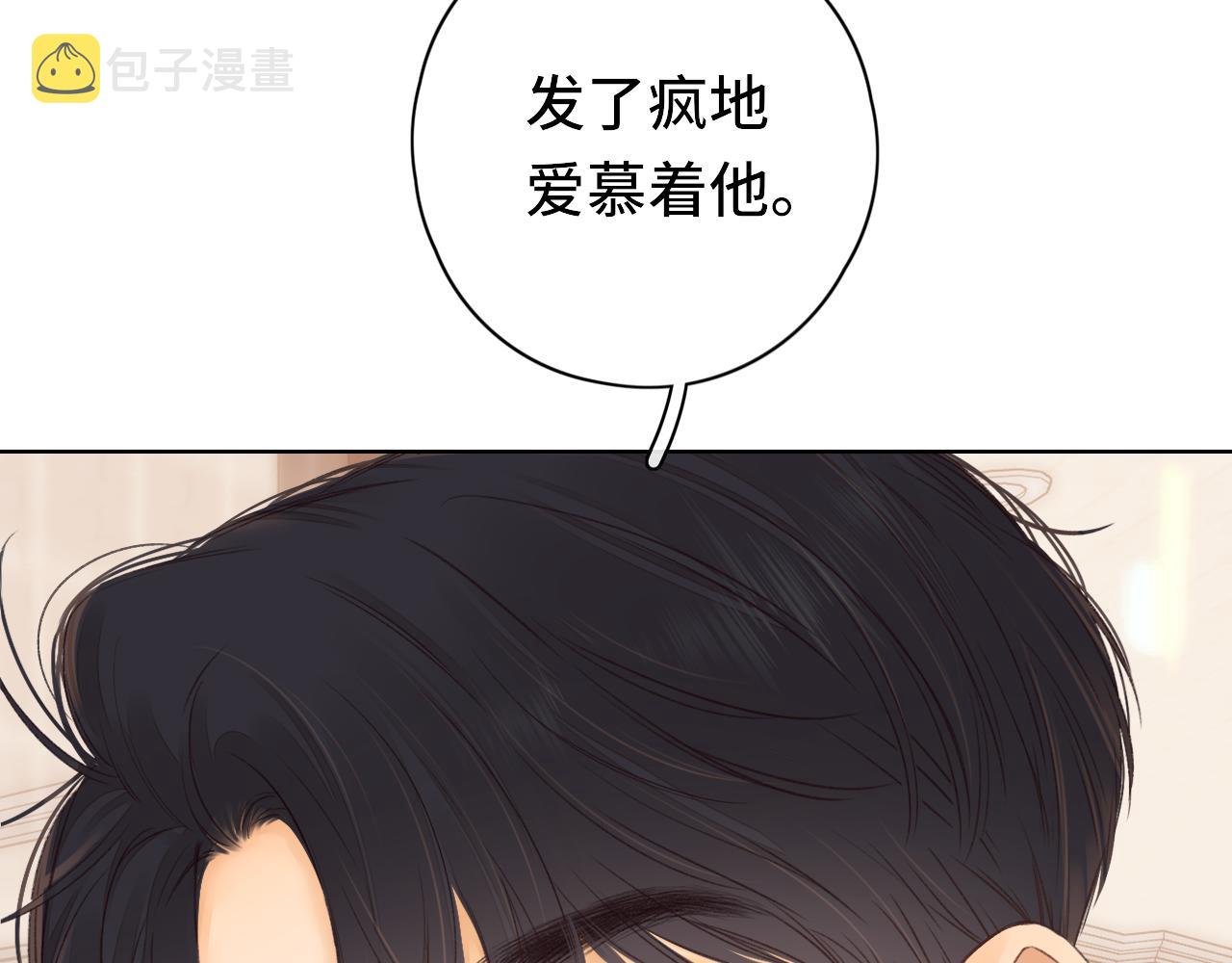第38集 新的助攻or情敌？6