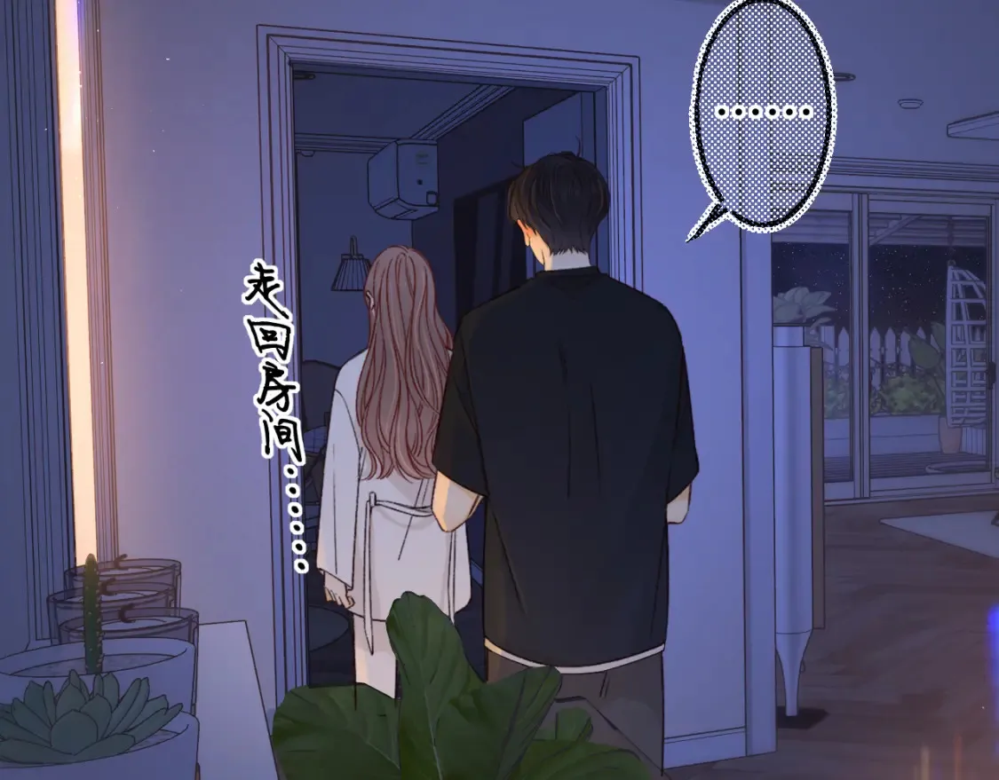 第58集 再度 “梦游”55