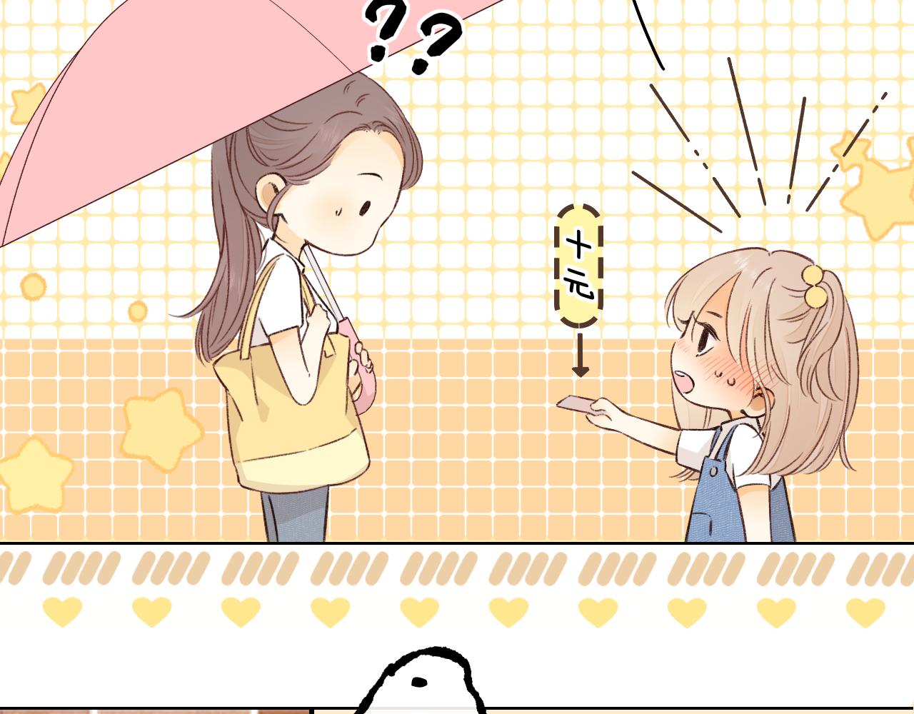 第31集 妹妹65
