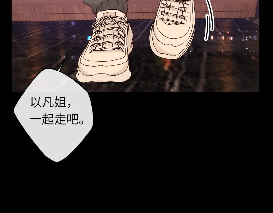 第51集 我扶你！84