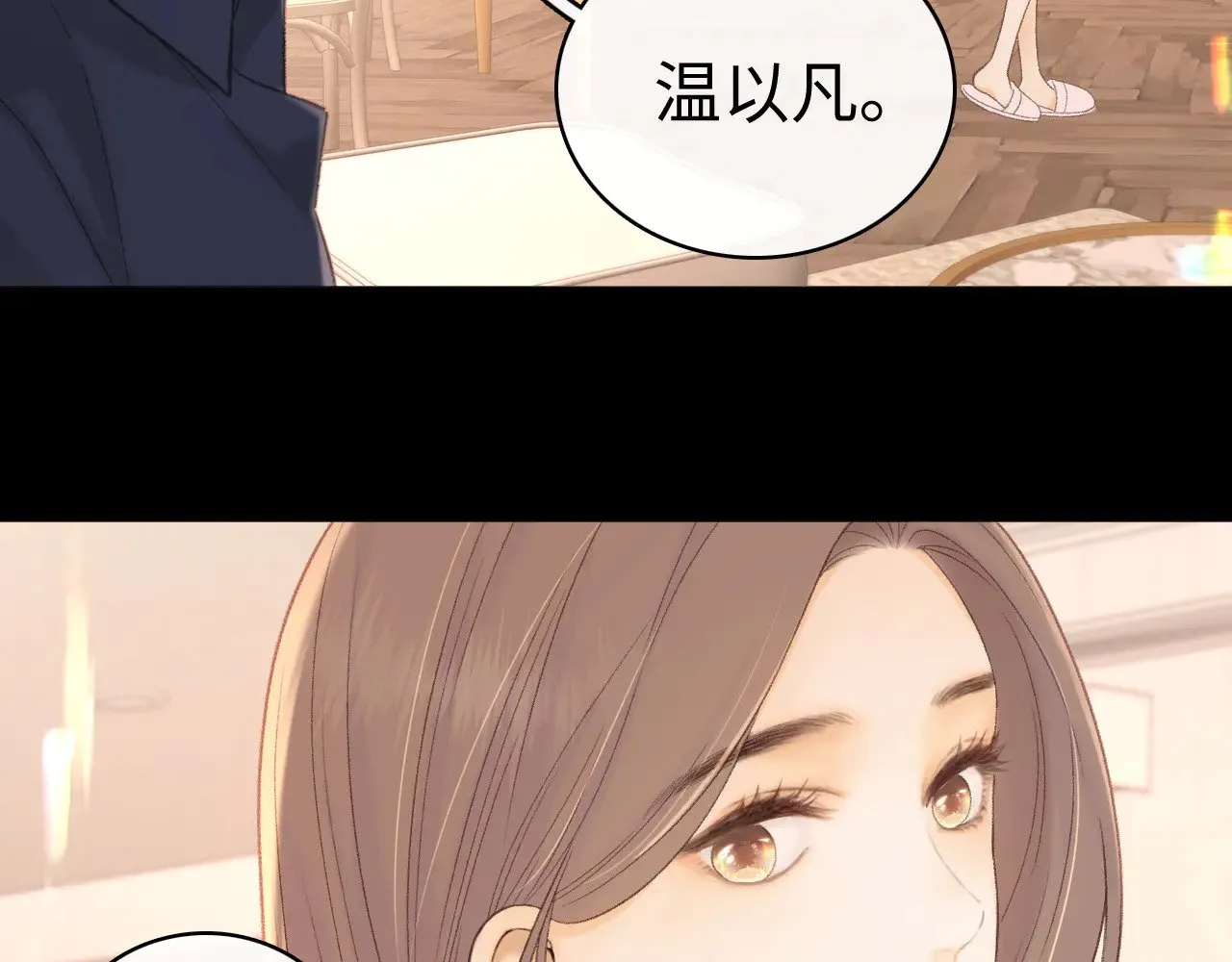 第73话 敢就过来67