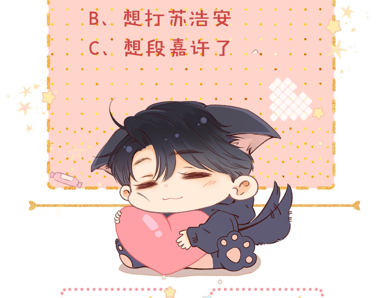 第27集 真心话84