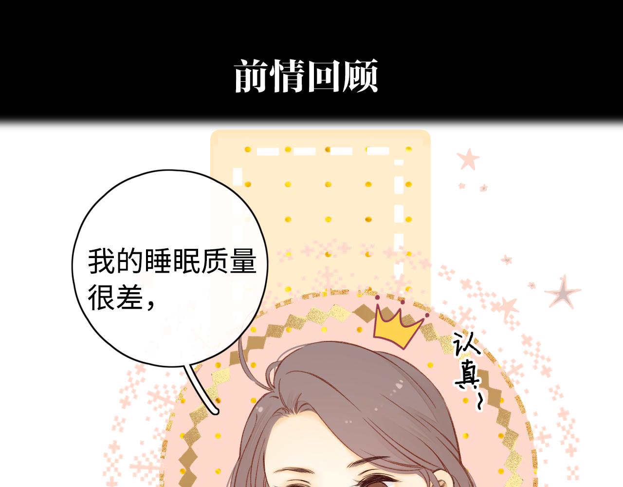 第19集 5200