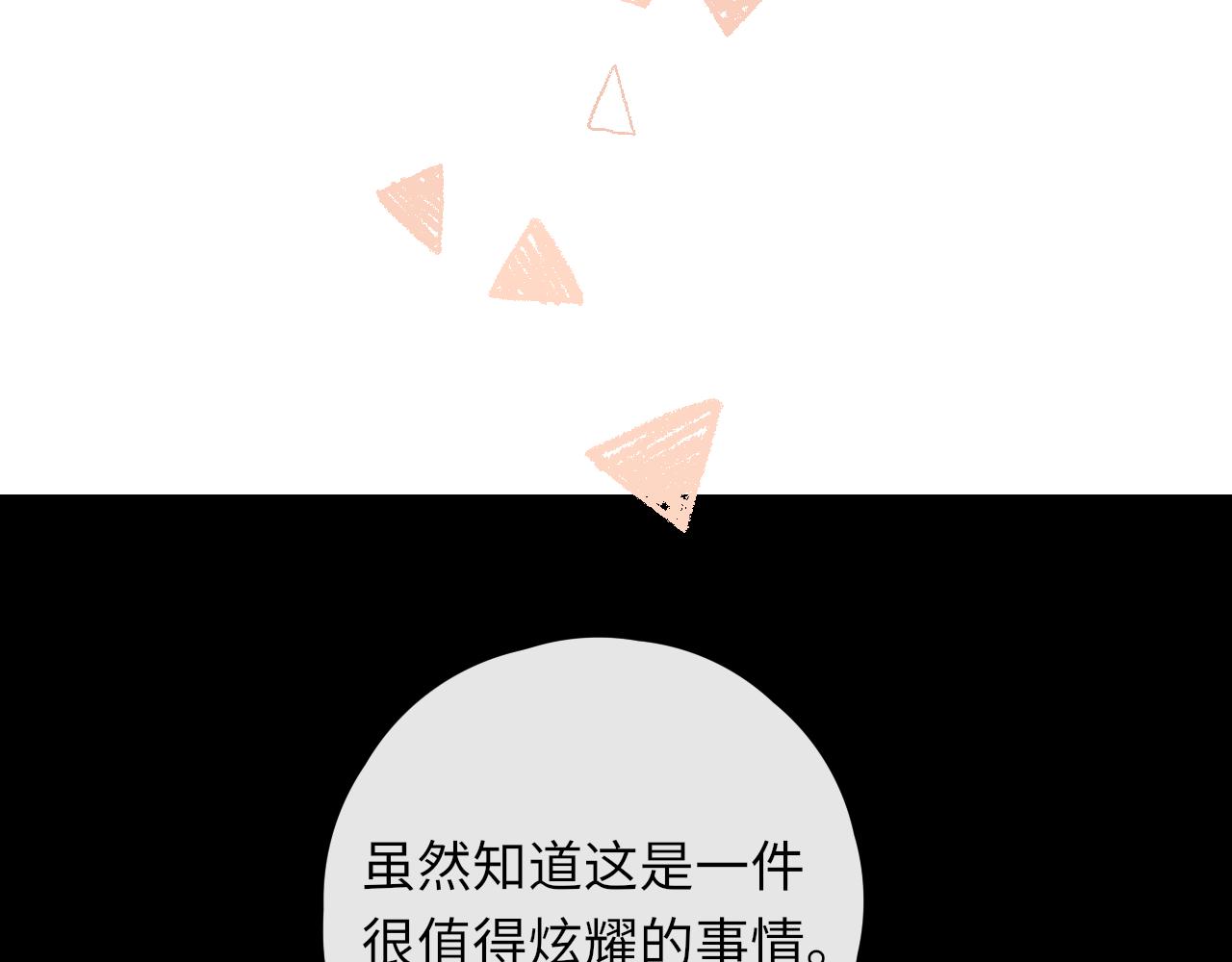 第24集 醋意80