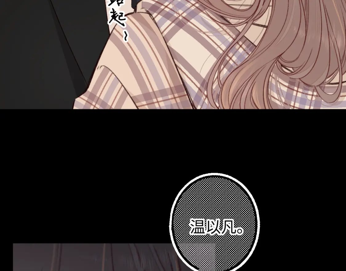 第55话 你想追我？65