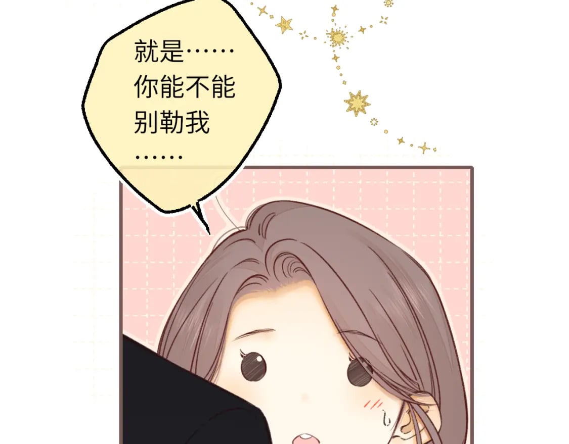 第56集 蜂蜜水35