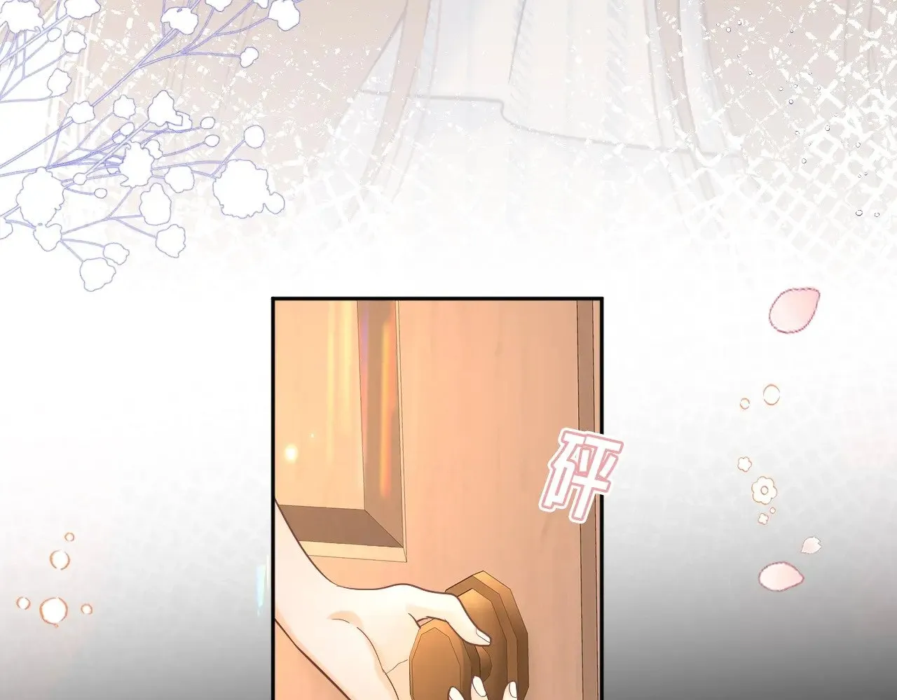 第75话 认清心意46