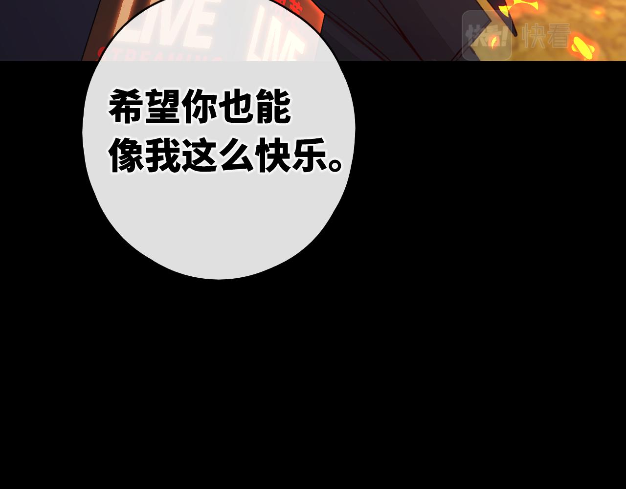 第14话 你家炸了！89