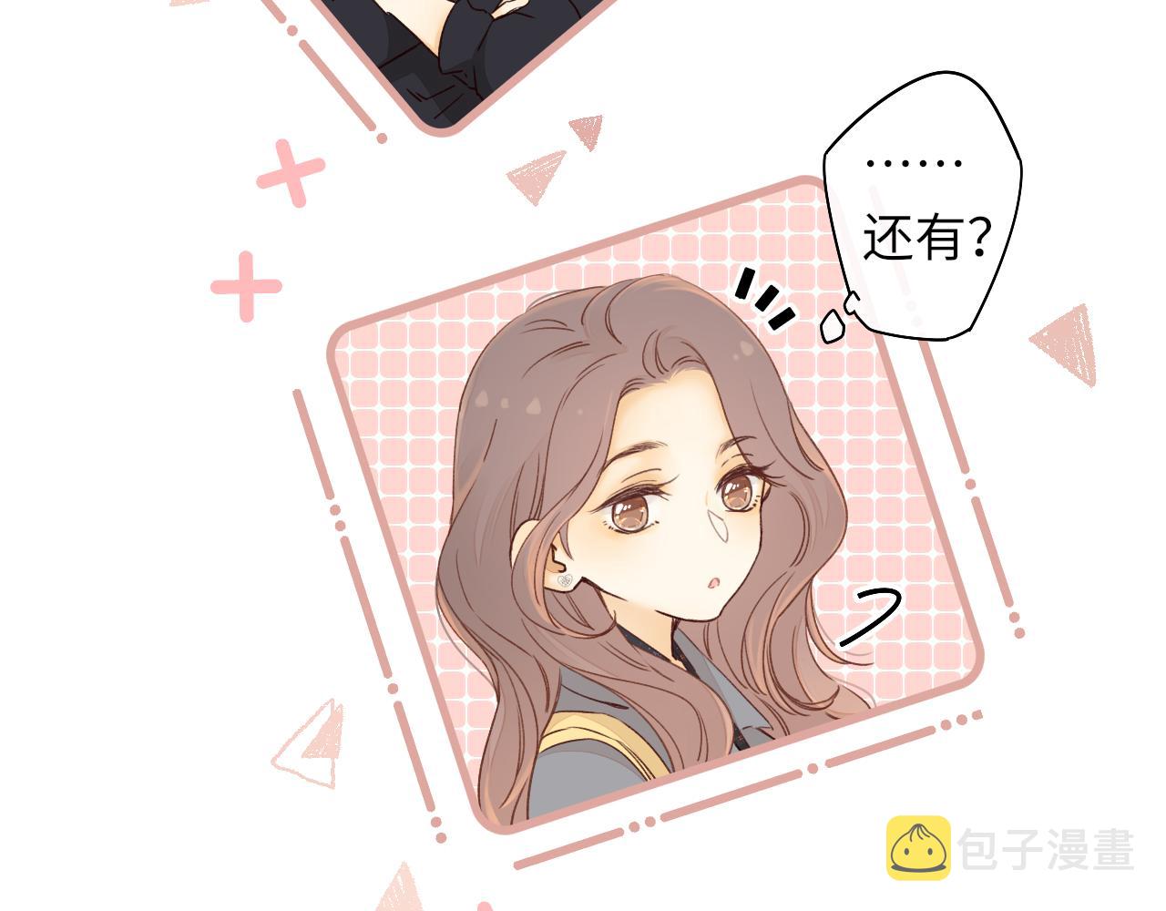 第24集 醋意35