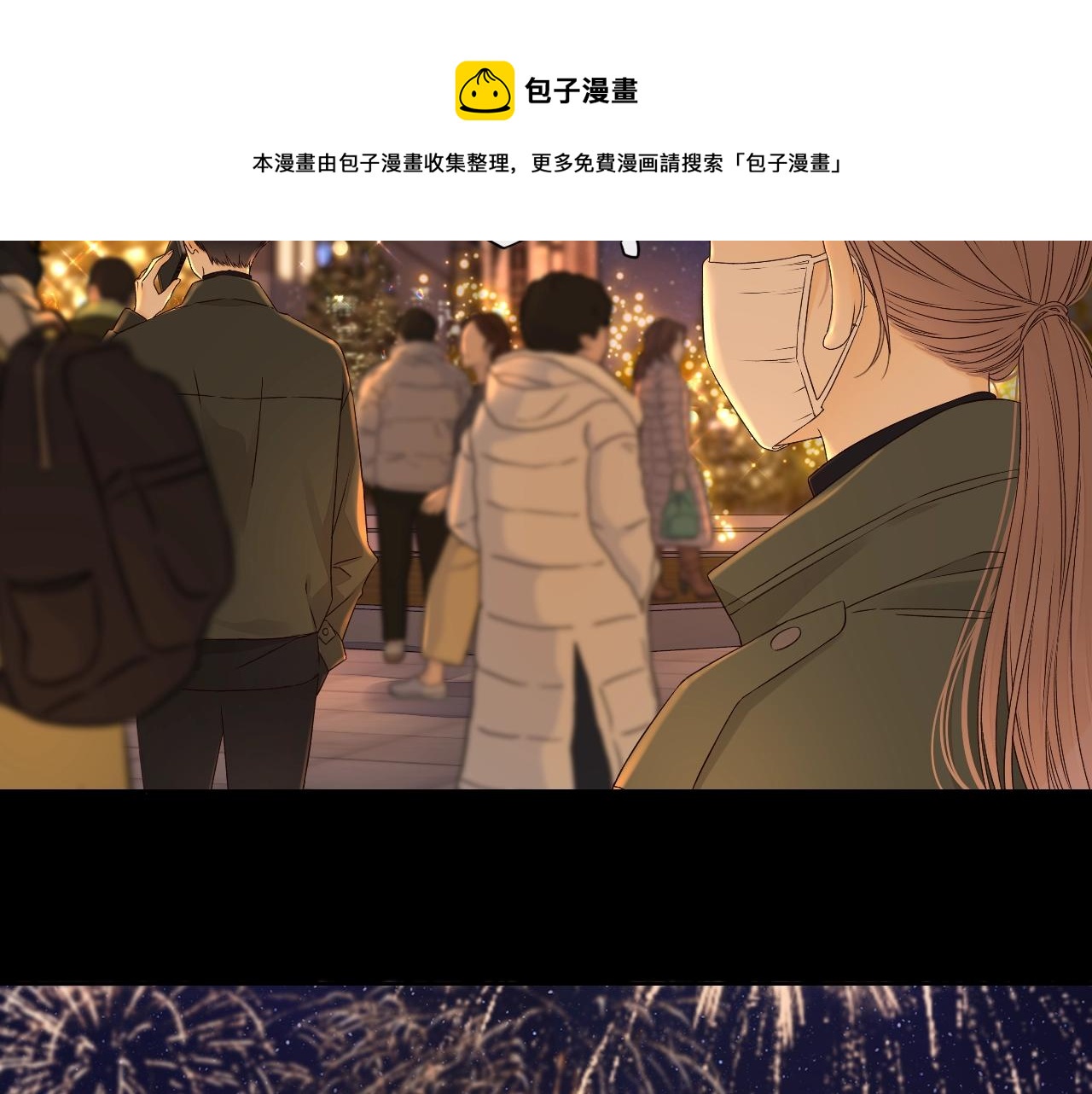 第7话 新年快乐60