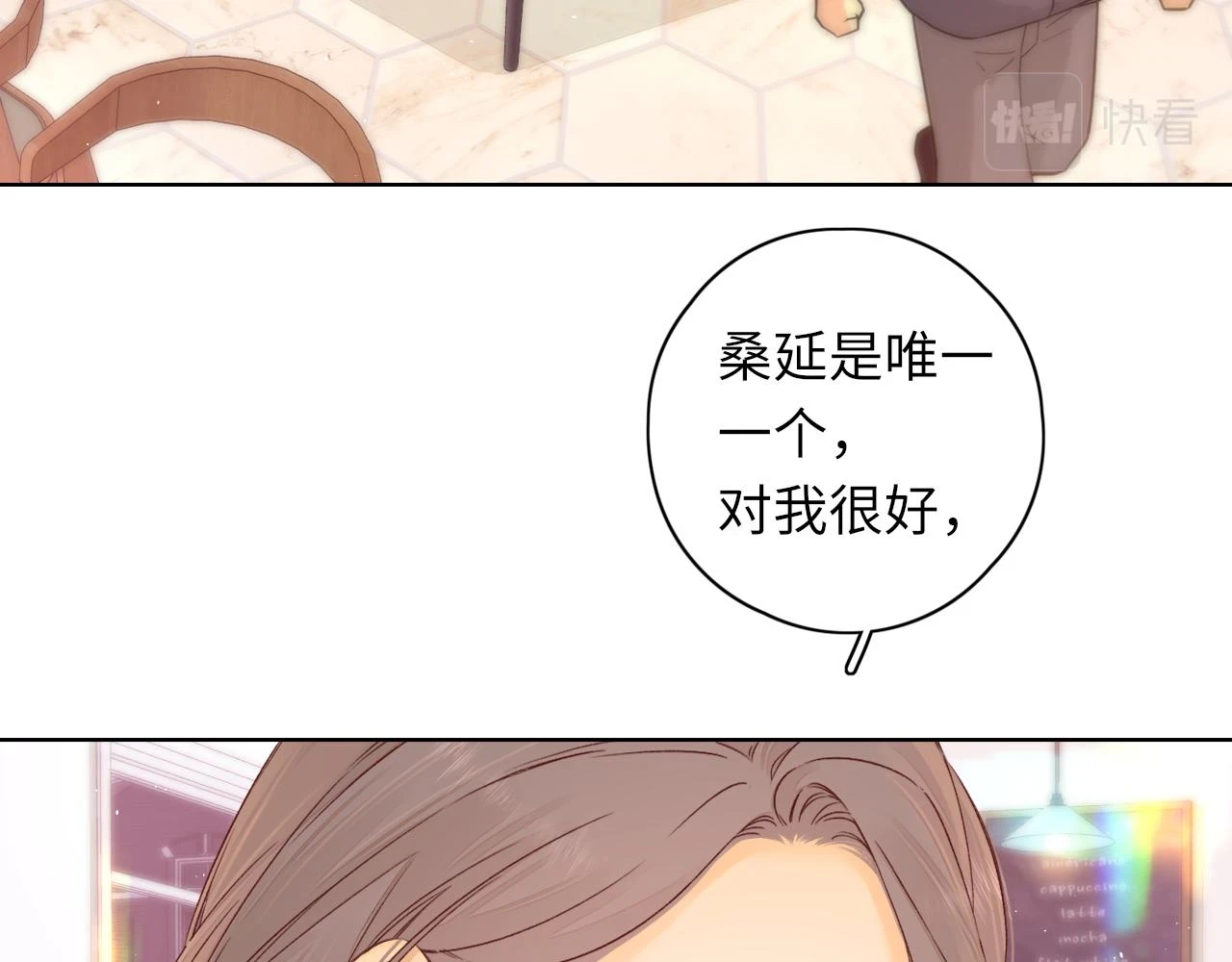 第44集 往事18
