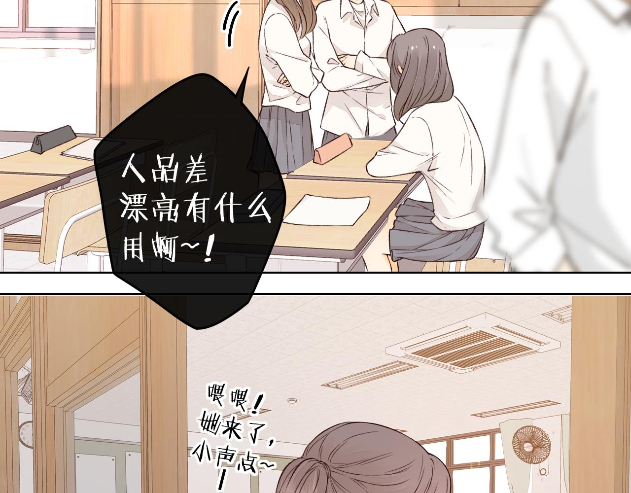 第21话 情敌59