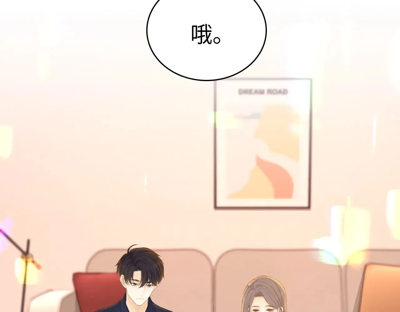 第74话 生日快乐11