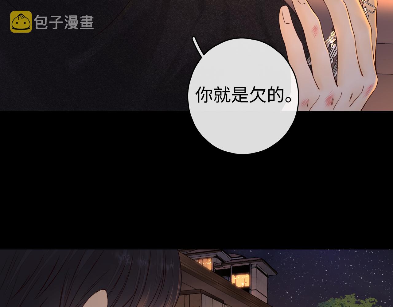 第12话 欠人情68