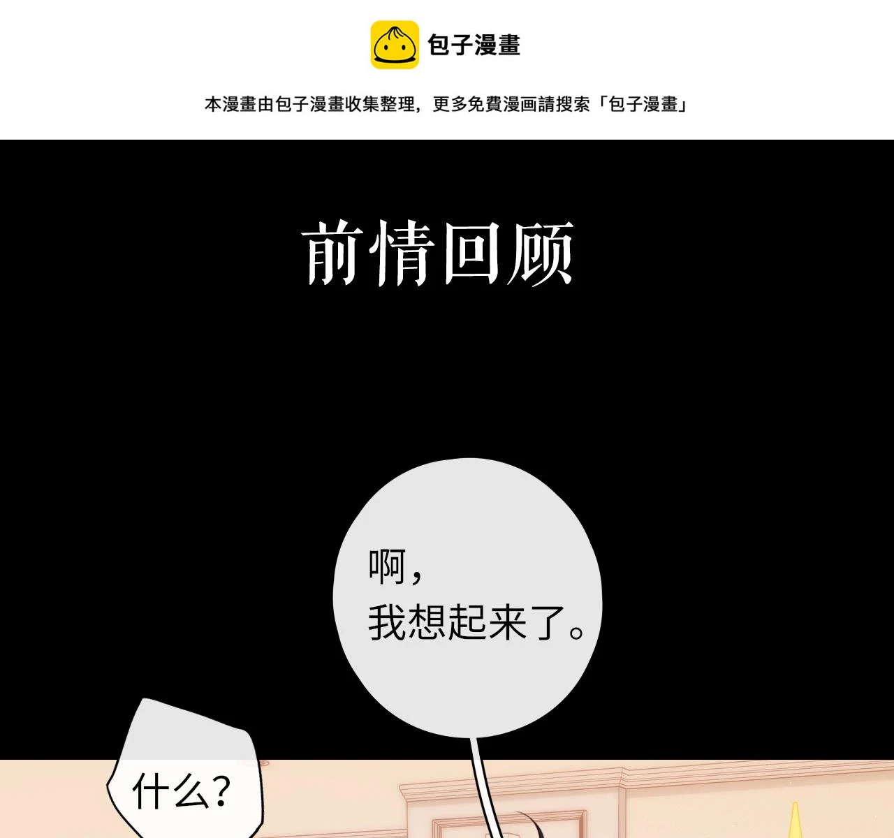 第46集 拥抱和亲吻0