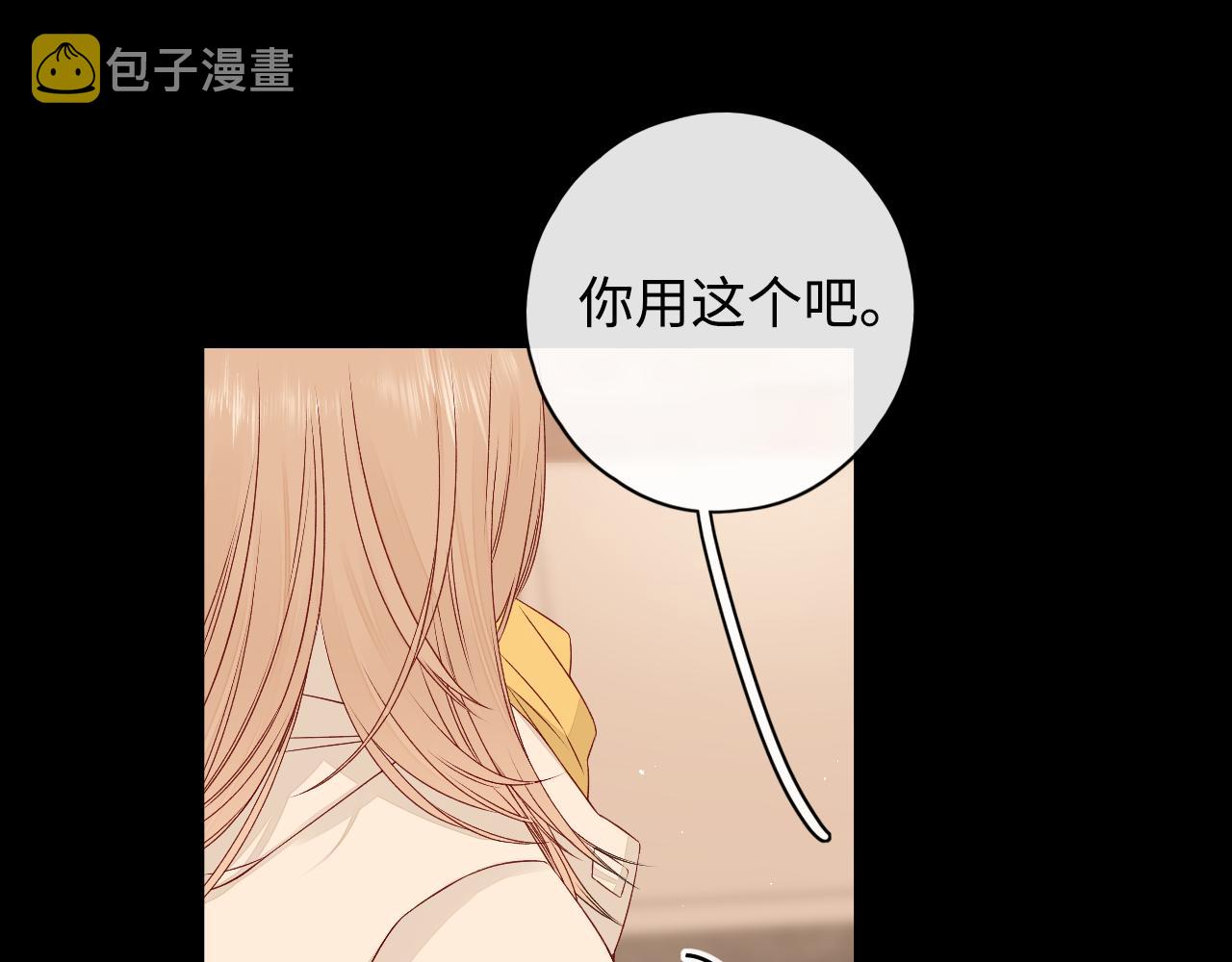 第6话 像他一样55