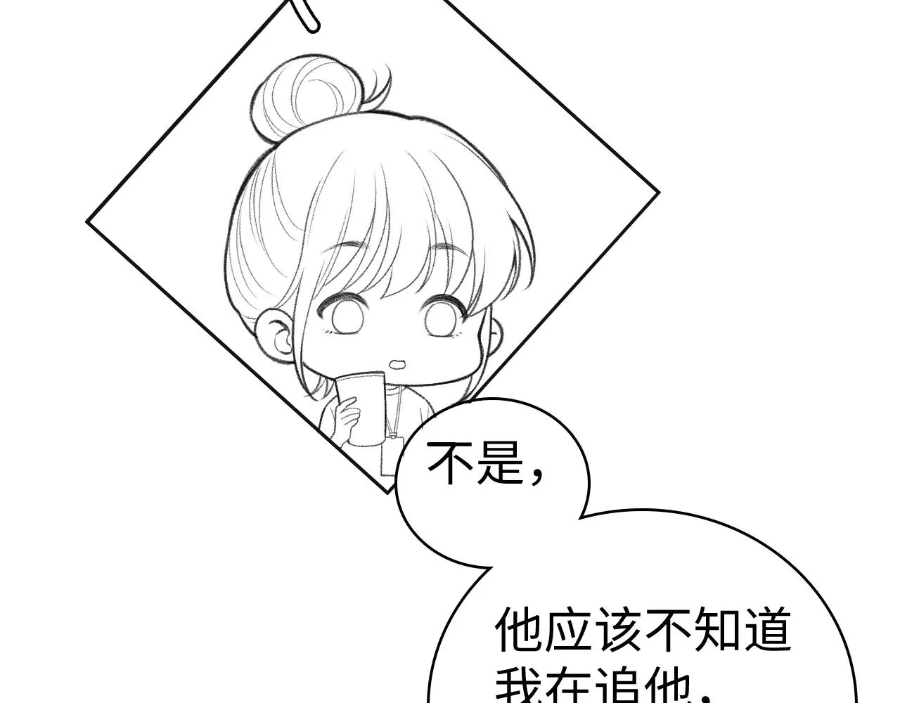 78话 我在追人99