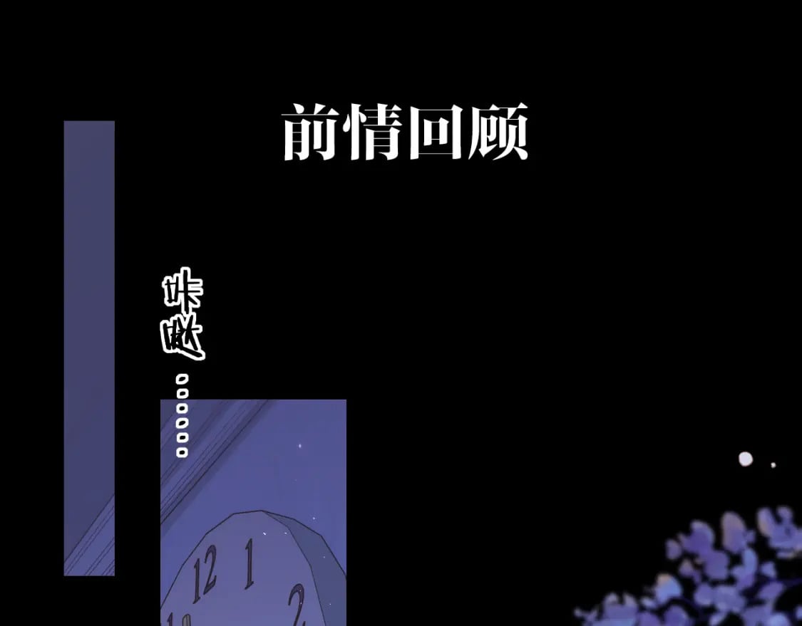 第48集 梨涡吻（第一季完结篇）0
