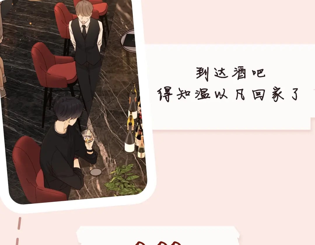 第6期 约会的一天15
