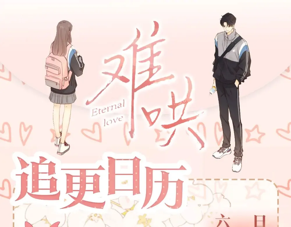 第60话 套路81