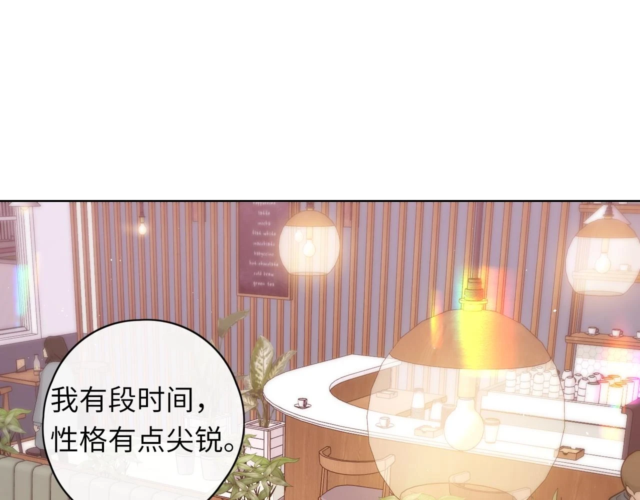 第44集 往事16