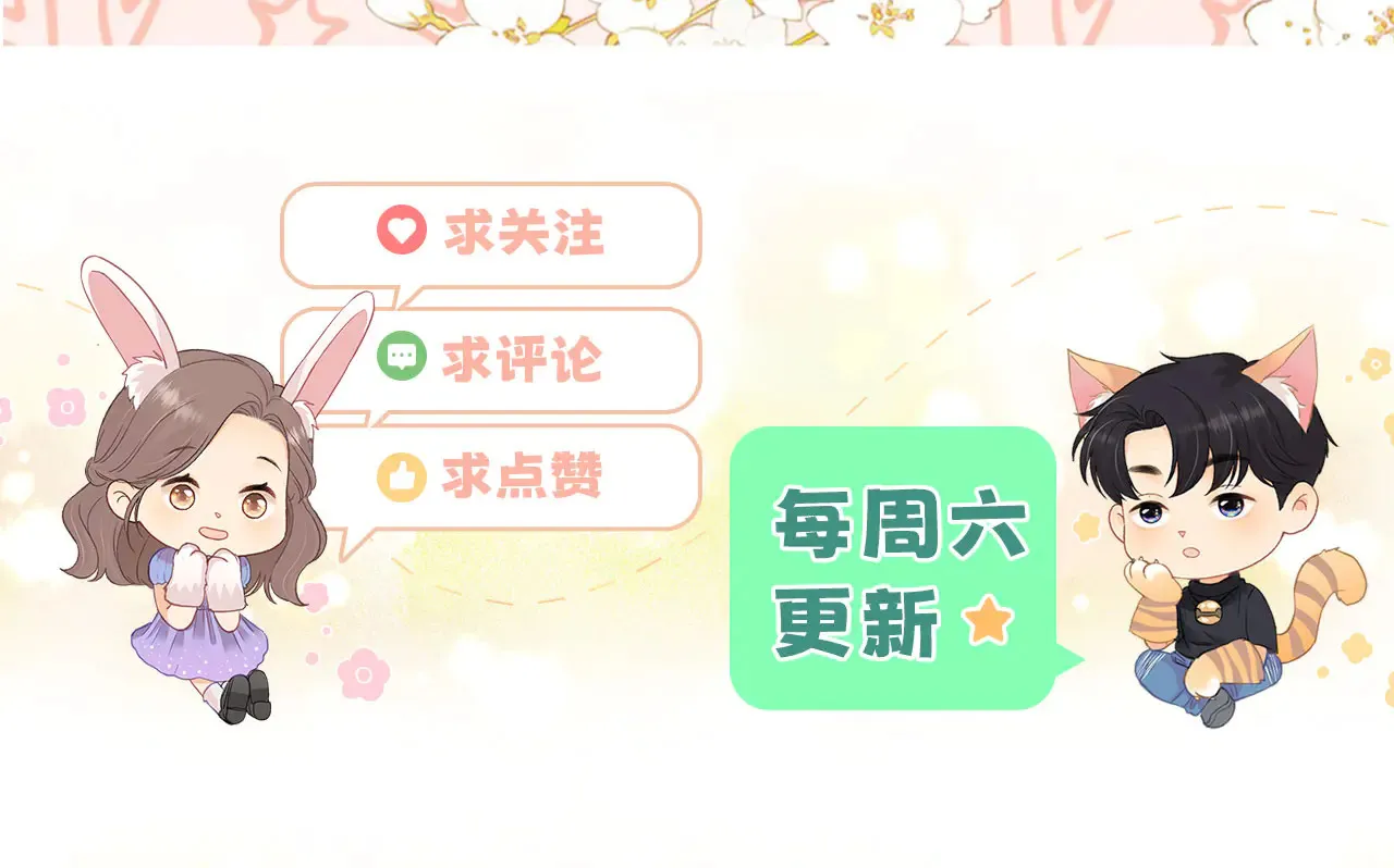 第63话 客人93