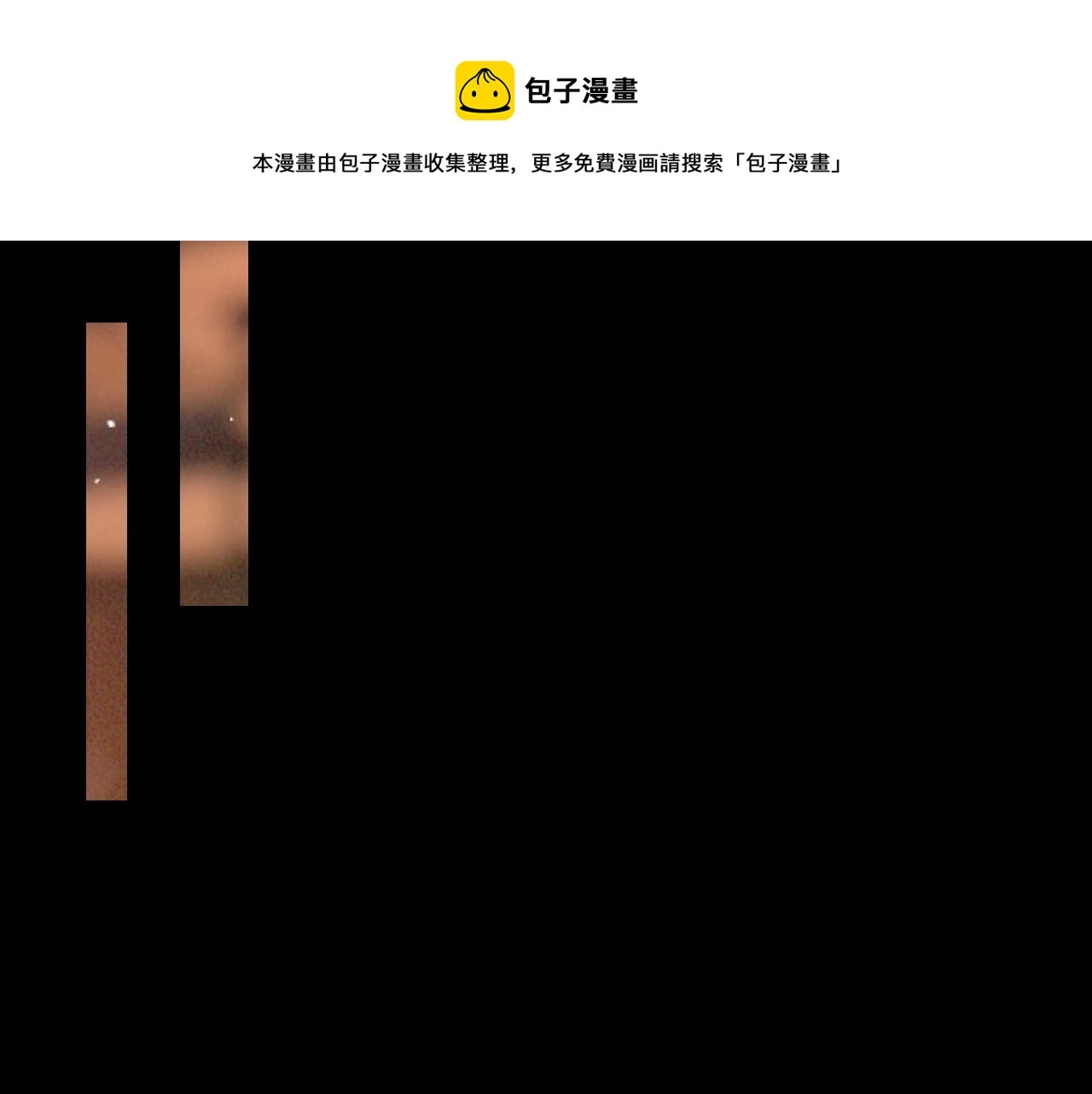 第4话 同桌80