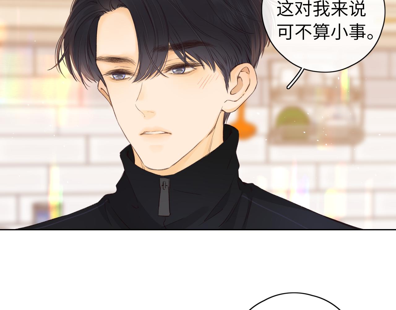 第37集 她的太阳2