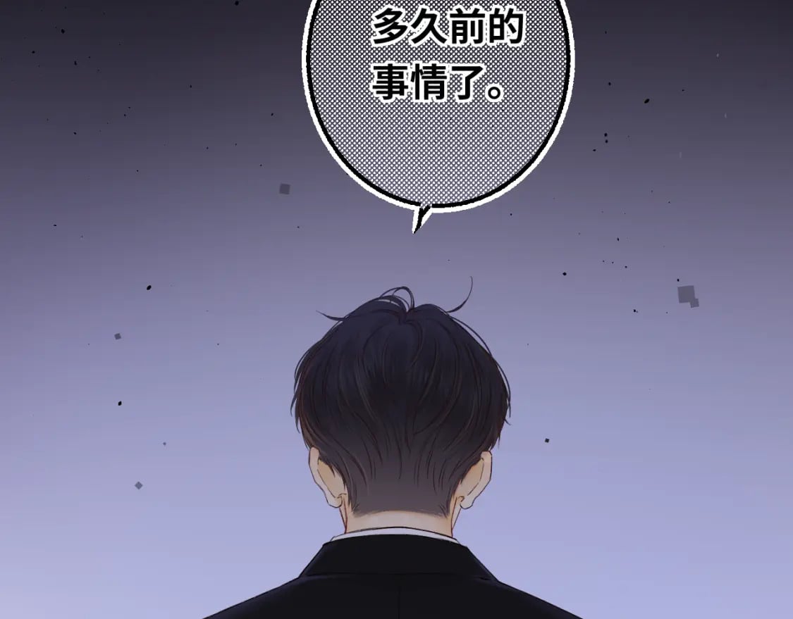 第57集 毕业典礼8
