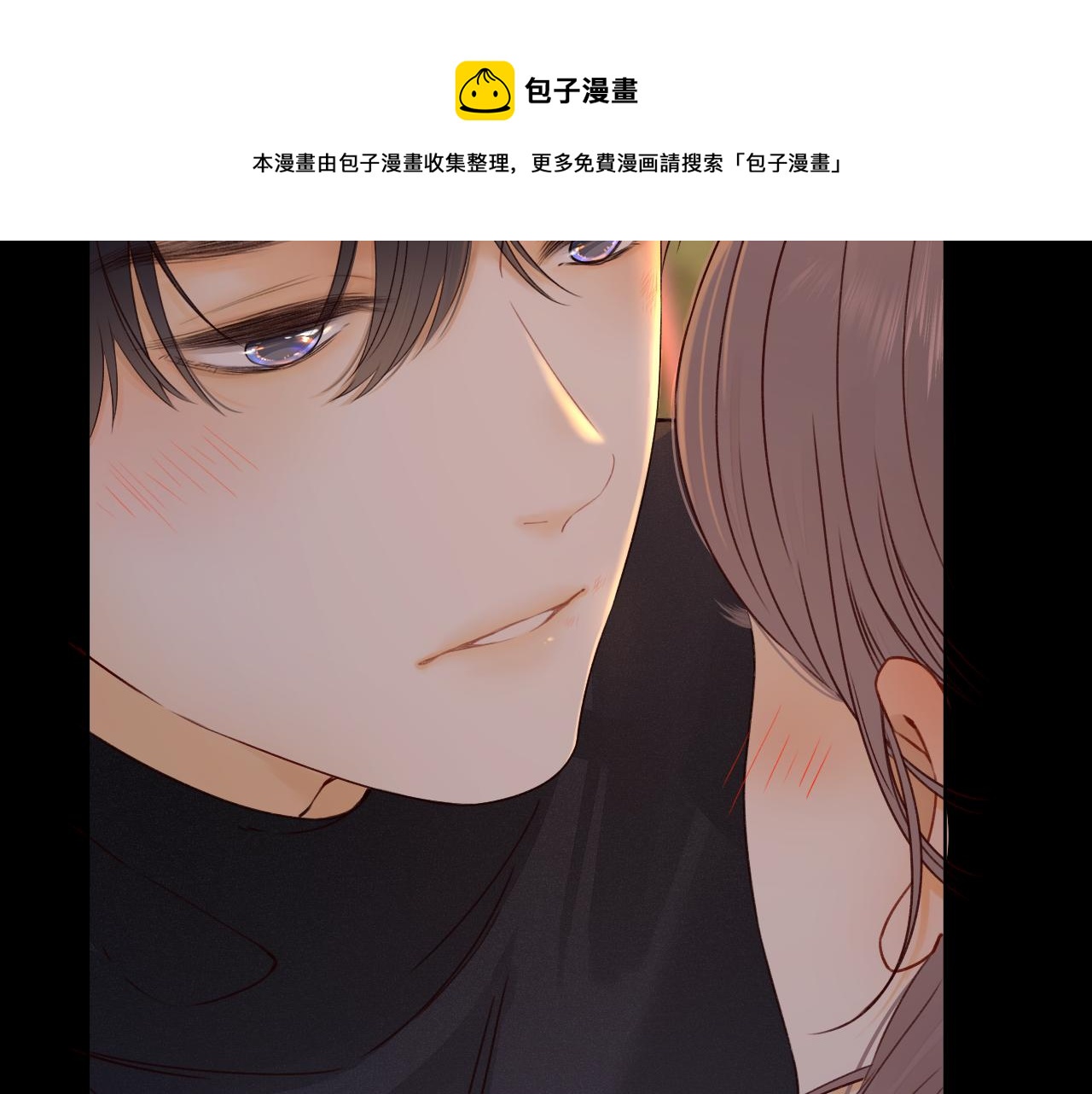 第12话 欠人情20
