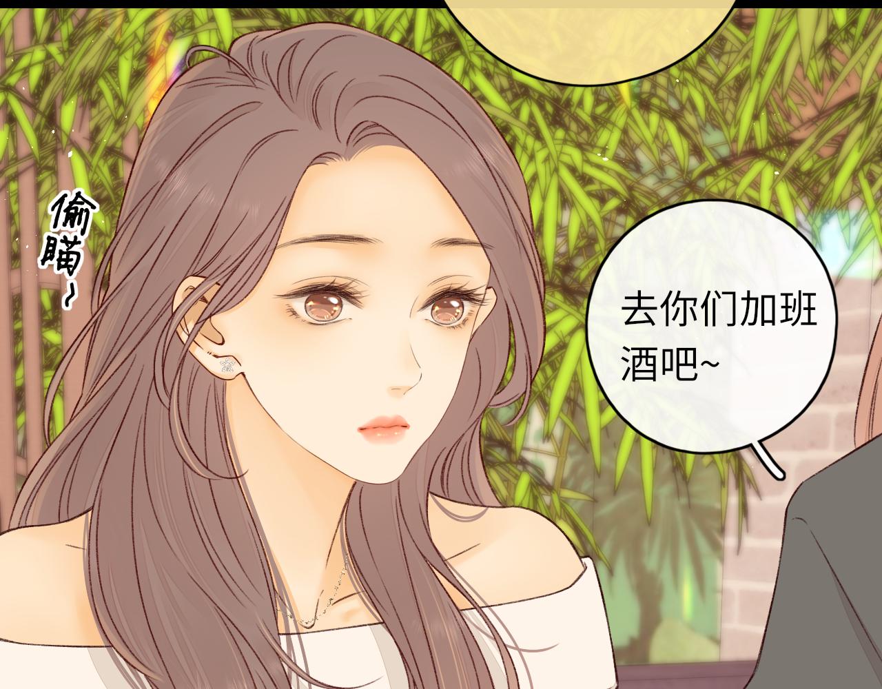 第25集 醋意渐浓56