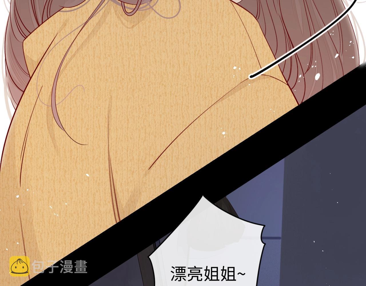 第5话 广场跨年17