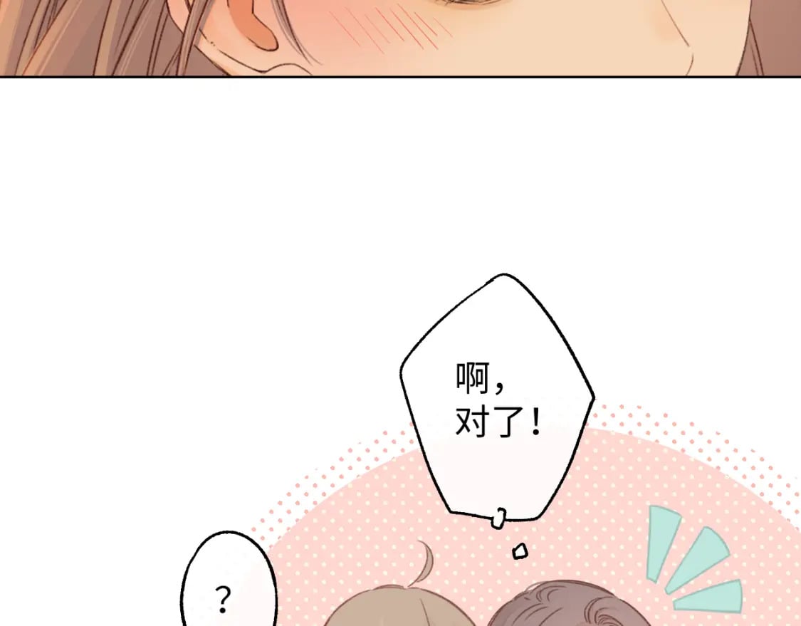 第51集 我扶你！42