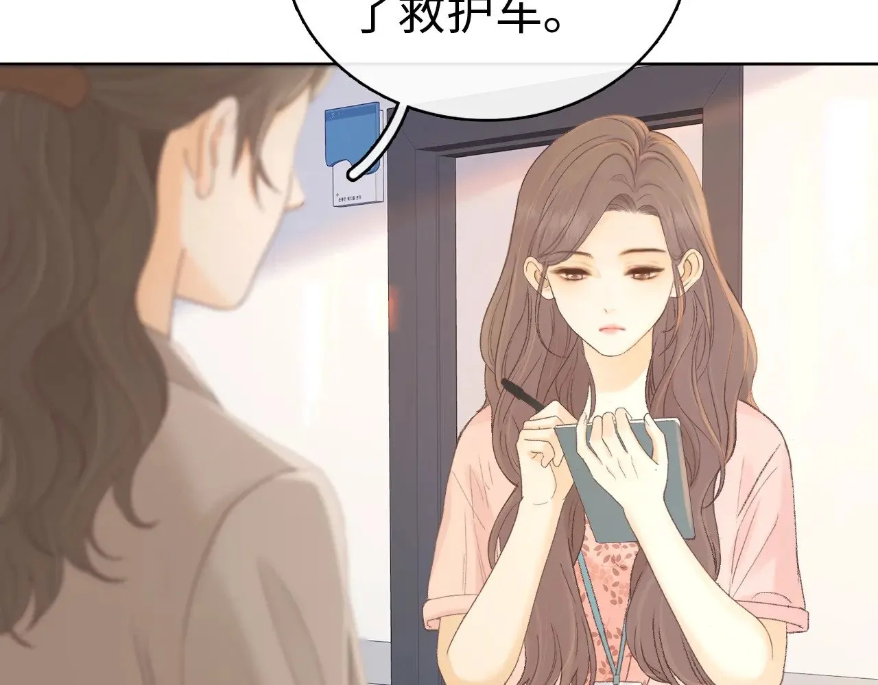 第68话 转回文化生48