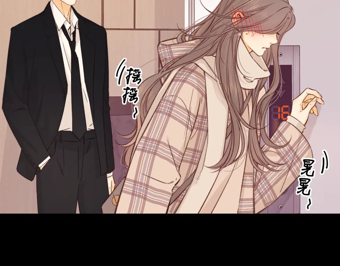 第56集 蜂蜜水22