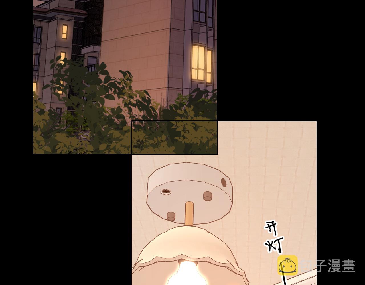 第28集 美拽惨61