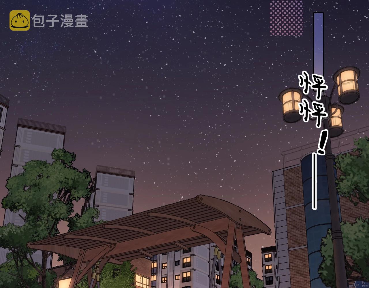 第11话 怦然心动47