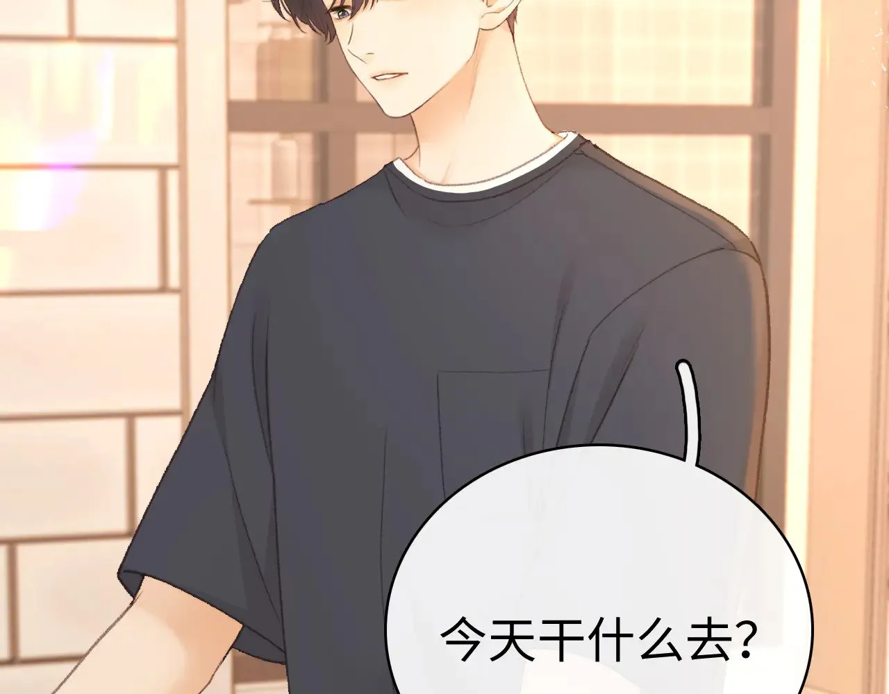 77话 帽子戴错了4