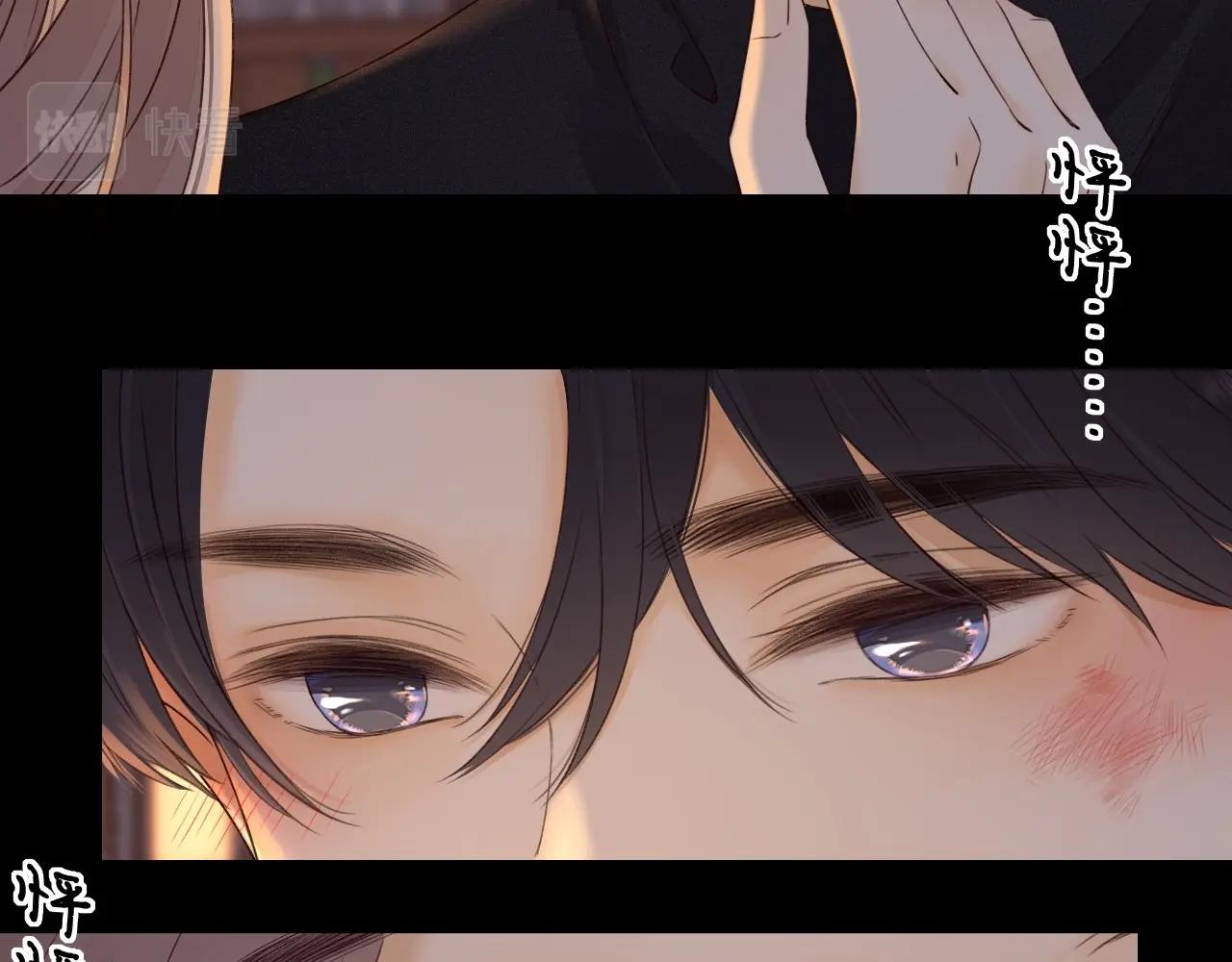 第11话 怦然心动43