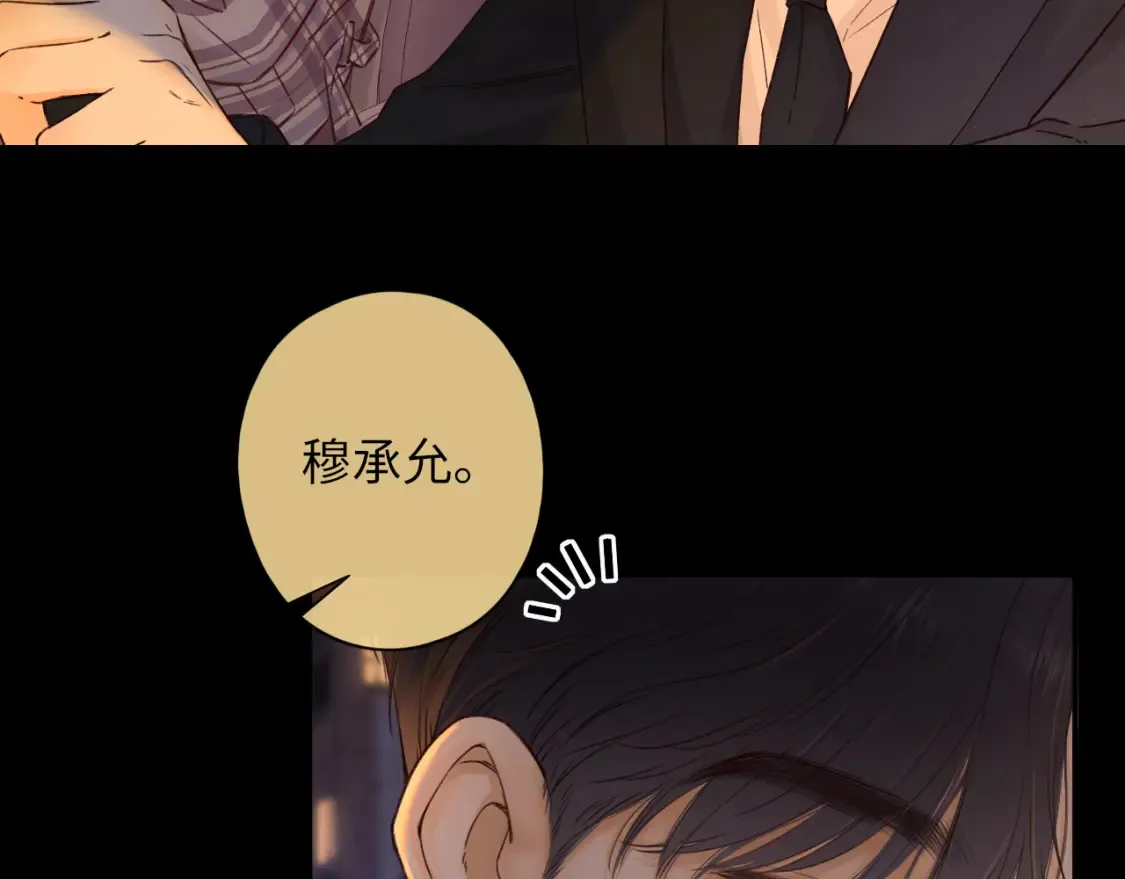 第53集 喝醉的少年2