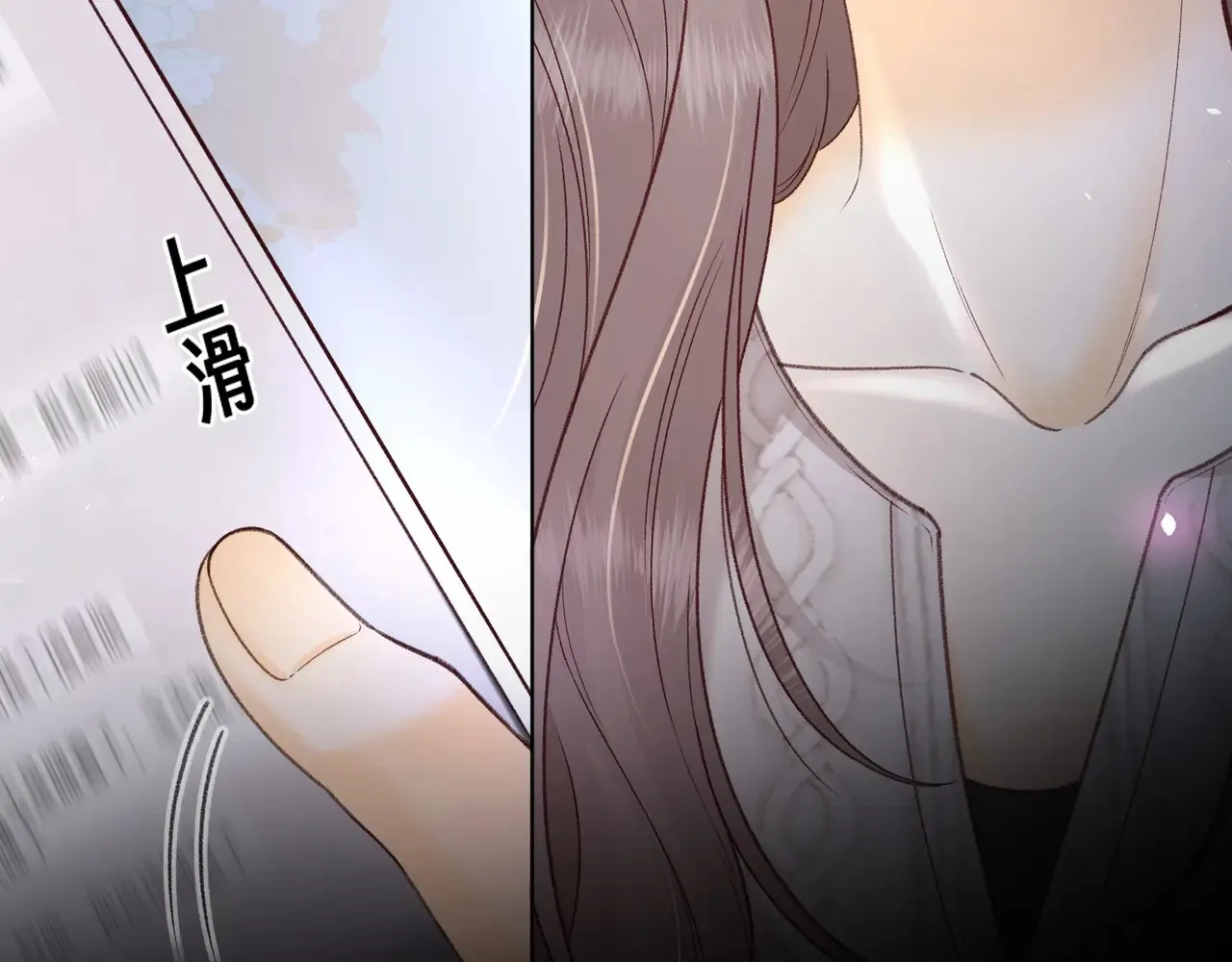 第61话 怠慢81
