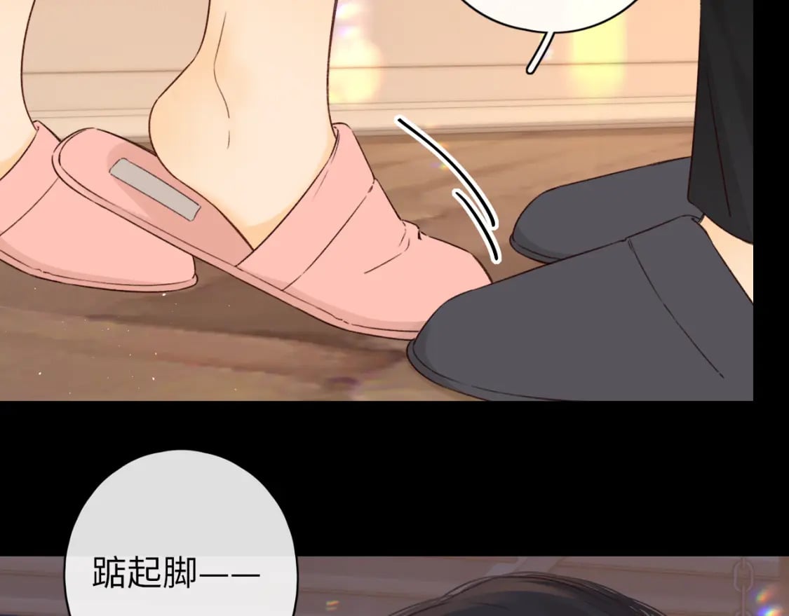 第47集 亲吻的地方3