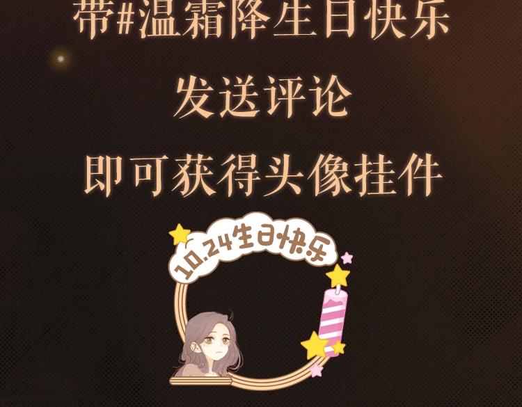 第33集 早恋对象92