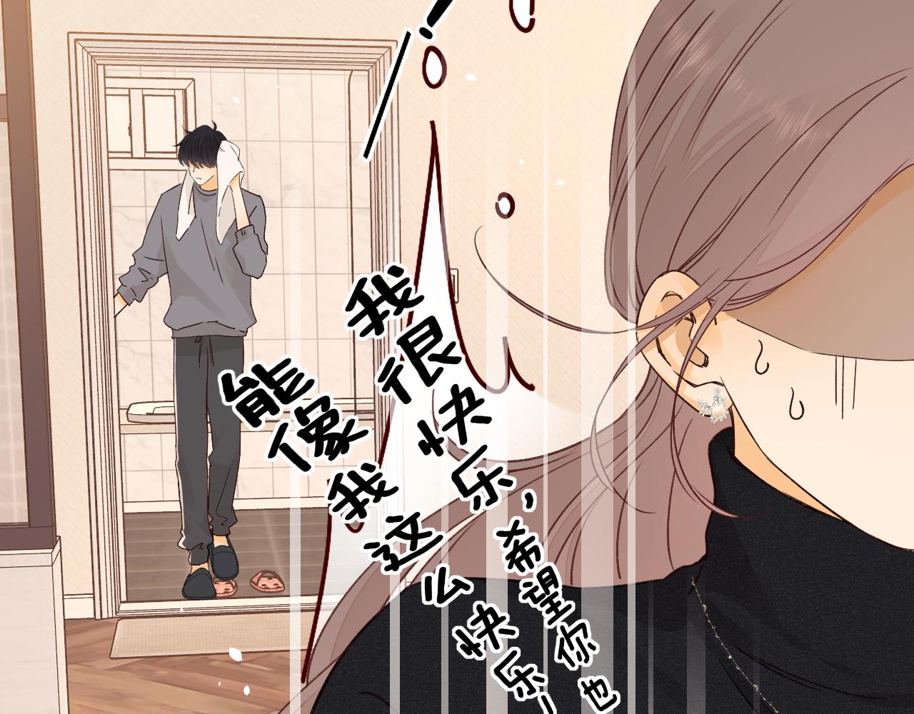 第28集 美拽惨86