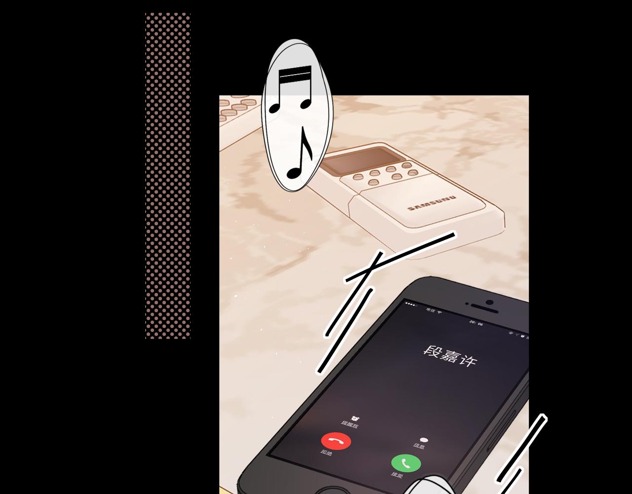 第38集 新的助攻or情敌？41