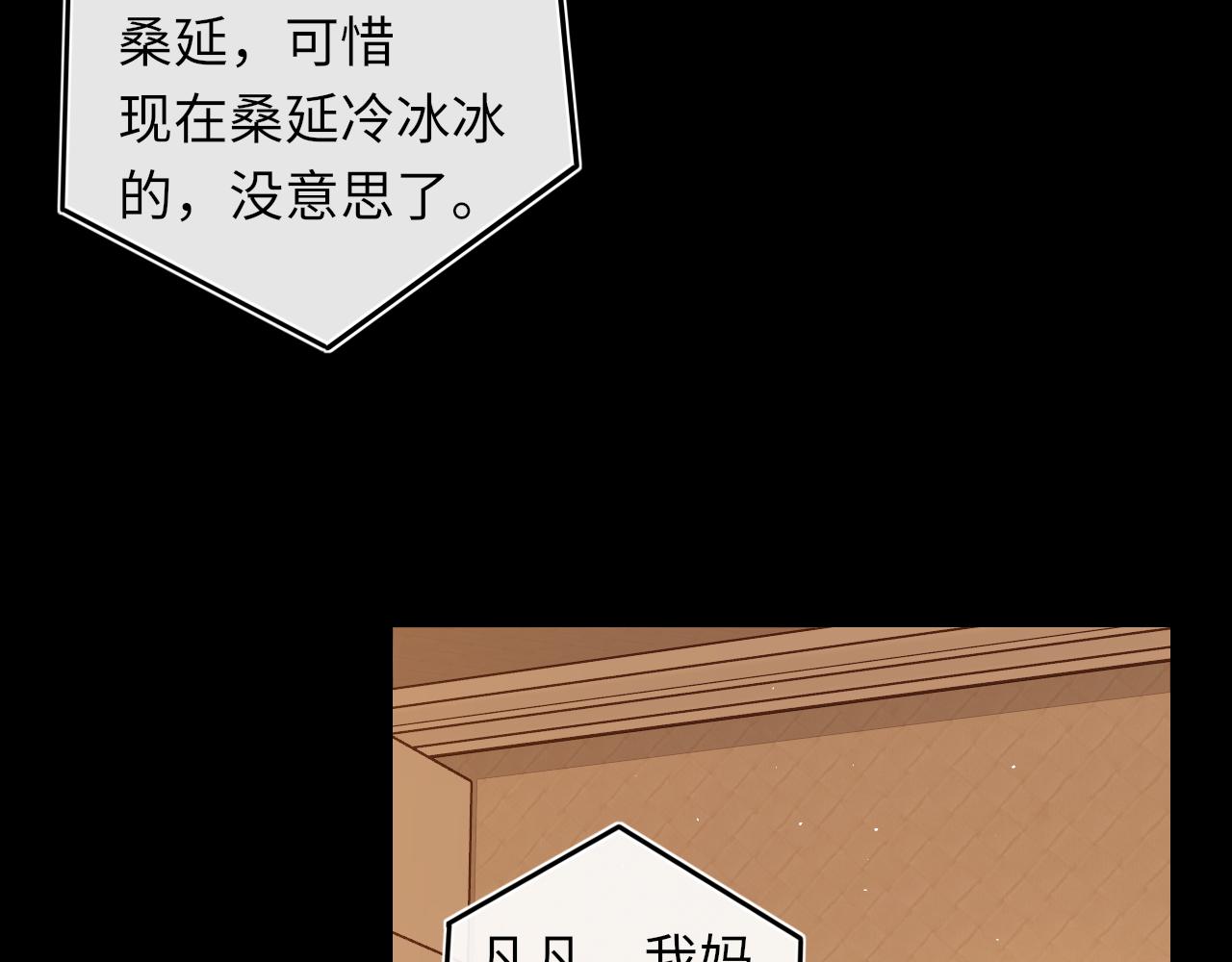 第34集 泡妞的手段47