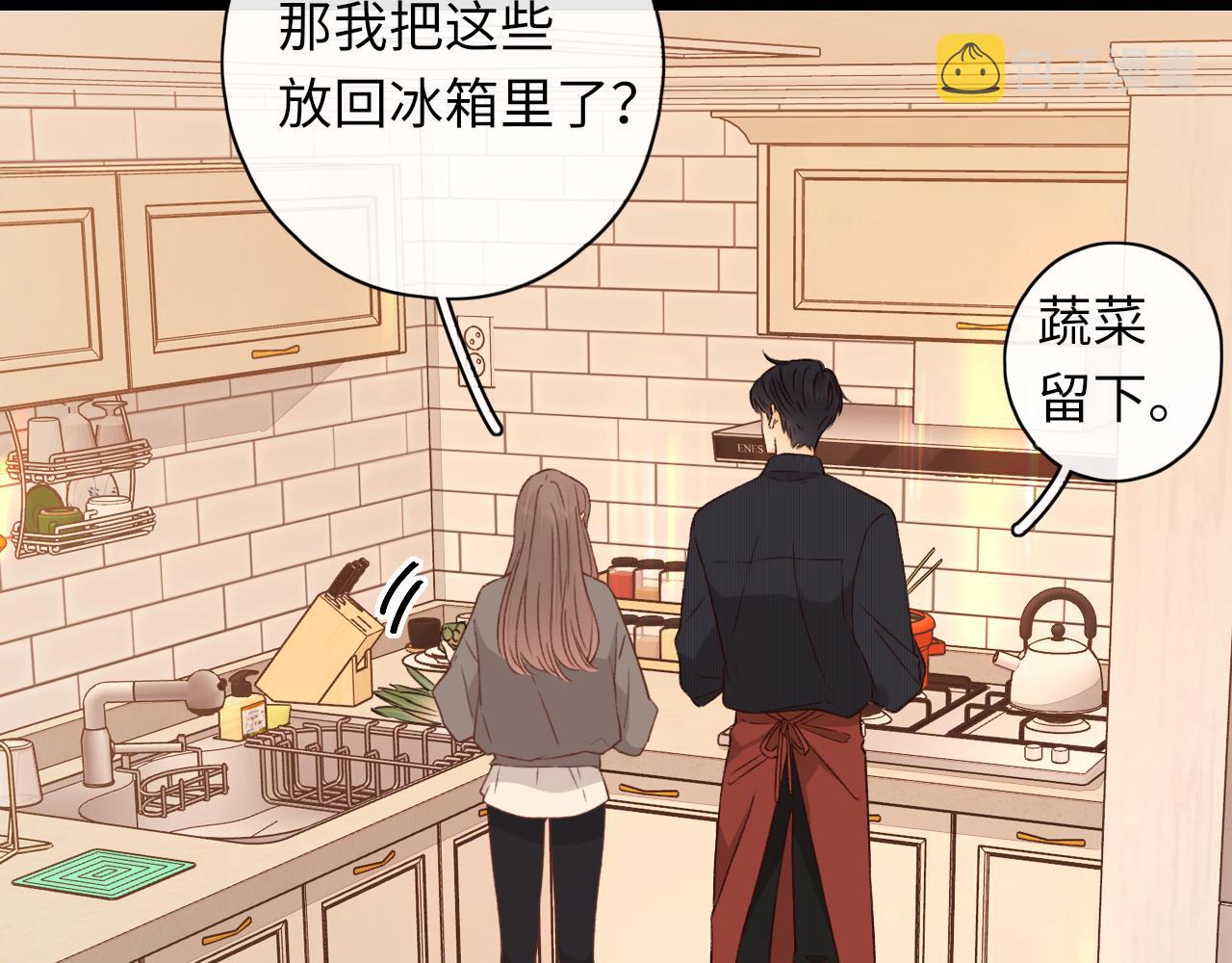 第29集 除夕夜86