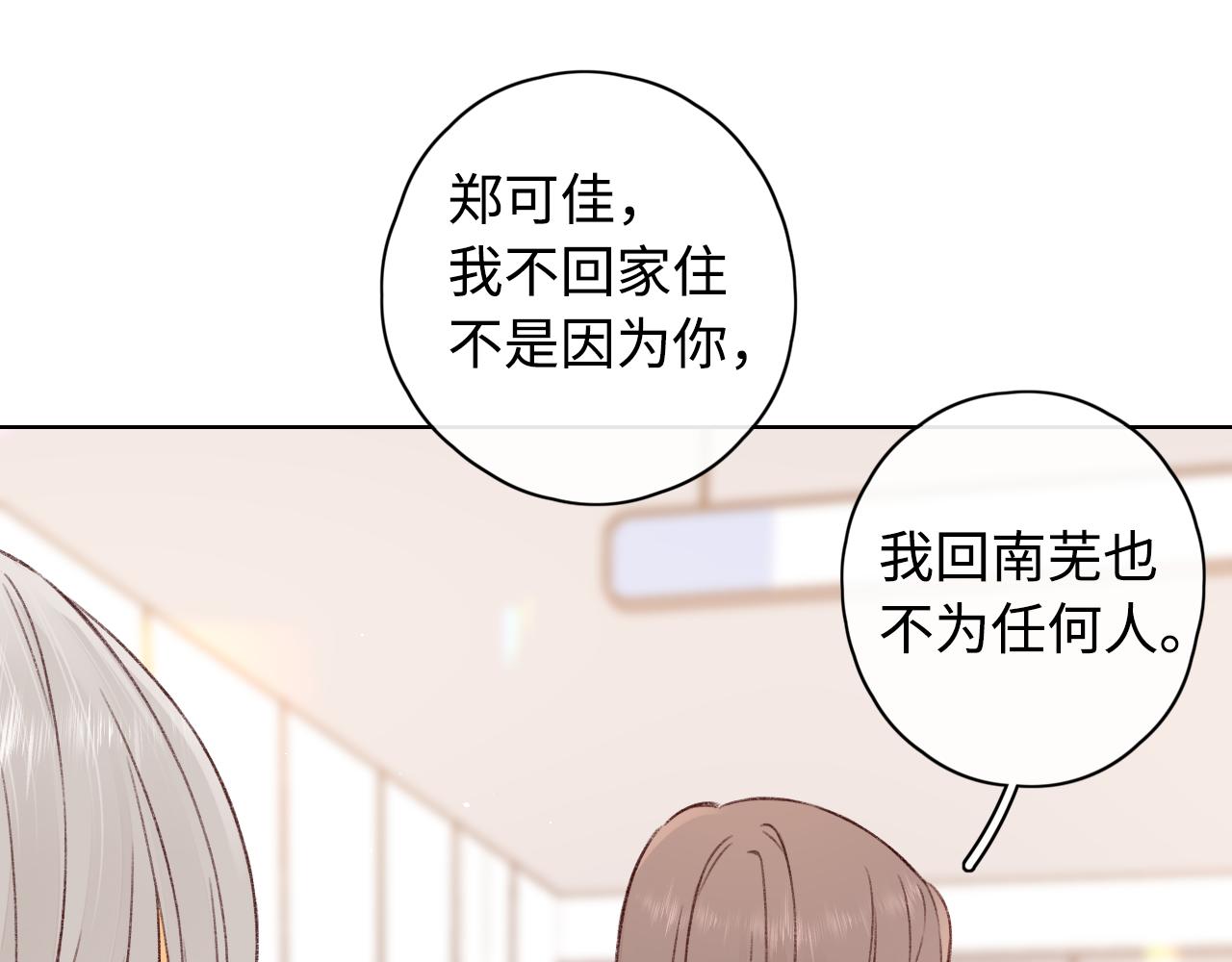 第22话 闪闪发光的少年如从天降60